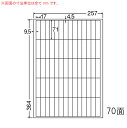 LEW70M-3 OAラベル ナナワード/商品ラベル/バーコード (17×71mm 70面付け B4判) 3梱(レーザー、インクジェットプリンタ用。上質紙ラベル...