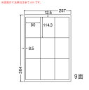 LEW9G-1 OAx ii[h i80~114.3mm 9ʕt B4j 1i[U[ACNWFbgv^pB㎿xj