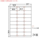 LEZ24U-10 OAx ii[h /ix/o[R[hi85.6~42.3mm 24ʕt B4j 10i[U[ACNWFbgv^pB㎿xj