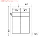 MCL-11-10 OAラベル プリンタ用光沢ラベル (86.4×42.3mm 12面付け A4判) 10梱(カラーレーザープリンタ用マットラベル。カラーコピー...