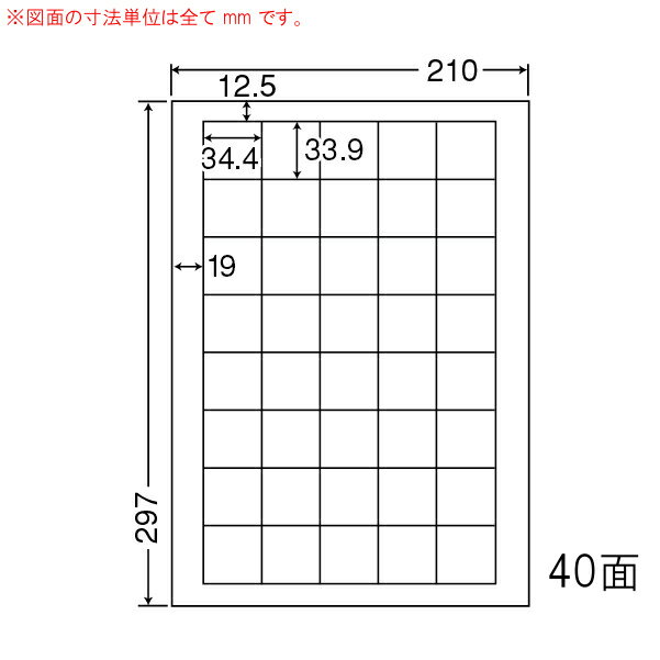 MCL-15-3 OAラベル プリンタ用マットラベル （34.4×33.9mm 40面付け A4判） 3梱（カラーレーザープリンタ用マットラベル。カラーコピー機対応）