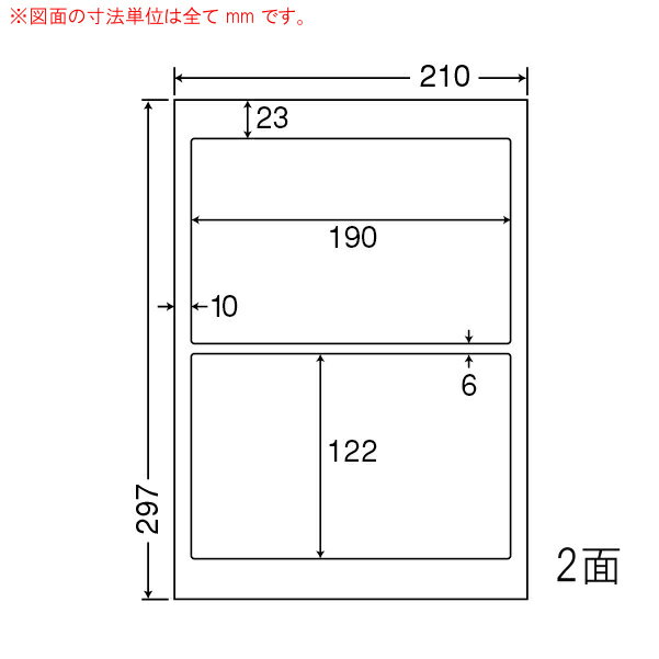 MCL-27-1 OAラベル プリンタ用マットラ