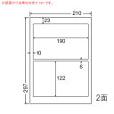 MCL-27-10 OAラベル プリンタ用光沢ラベル (190×122mm 2面付け A4判) 10梱(カラーレーザープリンタ用マットラベル。カラーコピー機対応...