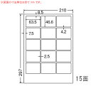 MCL-3-10 OAラベル プリンタ用光沢ラベル (63.5×46.6mm 15面付け A4判) 10梱(カラーレーザープリンタ用マットラベル。カラーコピー機...