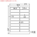 MCL-4-10 OAラベル プリンタ用マットラベル (96.5×25.4mm 18面付け A4判) 10梱(カラーレーザープリンタ用マットラベル。カラーコピー...