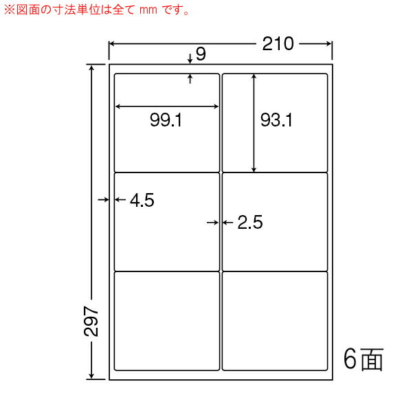 MCL-41-1 OAラベル プリンタ用光沢ラベ