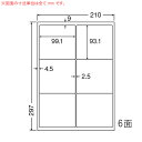 MCL-41-3 OAラベル プリンタ用マットラ