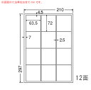 MCL-44-10 OAラベル プリンタ用光沢ラベル (63.5×72mm 12面付け A4判) 10梱(カラーレーザープリンタ用マットラベル。カラーコピー機対...