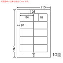 MRA210FH-10 OAラベル 医療機関向け再剥離ラベル (84×48mm 10面付け A4判) 10梱(医療機関向け再剥離タイプ、上質紙ラベル)