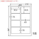 PCL-2-1 OAx iiډBx i91.4~63.5mm 8ʕt A4j 1i[U[px/ډBxj