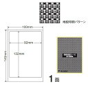 エーワン ラベルシール［プリンタ兼用］ マット紙・ホワイト　A4 6面 四辺余白付 72206