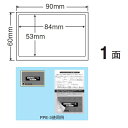 PPE-3-3 OAx یV[(\蒼 ȈՃ^Cv) i84~53mm 1ʕt 90~60j 3inیV[(iiډBx)j