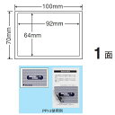 PPI-2-1 OAx یV[(\蒼s ZLeB^Cv) i92~64mm 1ʕt 100~70j 1inیV[(iiډBx)j