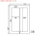 SCJ-28-3 OAx v^p򃉃x i80~250mm 2ʕt A4j 3iJ[CNWFbgv^p򃉃x.tHgJ[Ήj