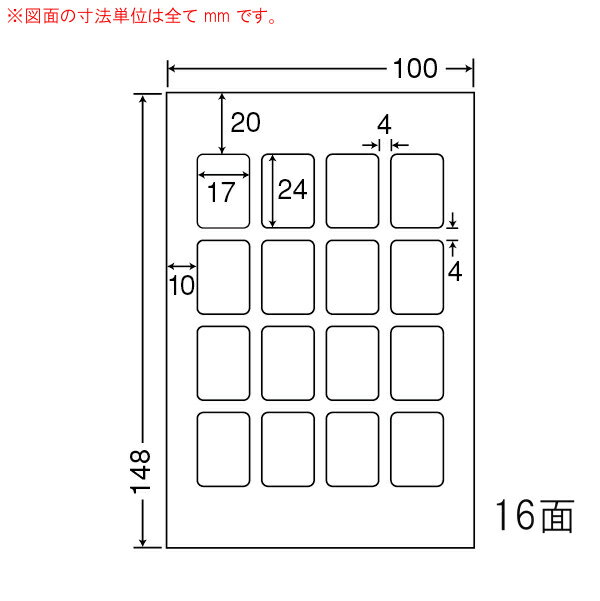 SCJH1(L)-10 OA٥ ٥ʤϤ 1724mm 16դ ϤȽ 10