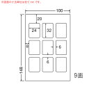 SCJH24(L)-3 OAラベル 光沢ラベル（はがきサイズ） （24×32mm 9面付け はがきサイズ判） 3梱（フォトカラー対応、光沢ラベル）