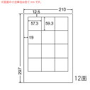 SCL-10-3 OAラベル プリンタ用光沢ラベ