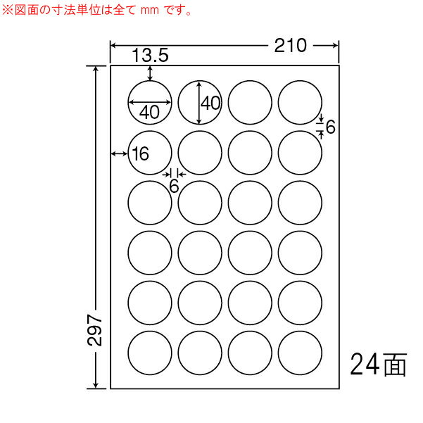 SCL-18-2 OAラベル プリンタ用光沢ラベ