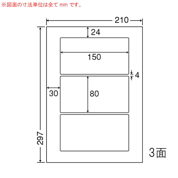 SCL-26-10 OAラベル プリンタ用光沢ラ