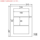 SCL-26-5 OAラベル プリンタ用光沢ラベ