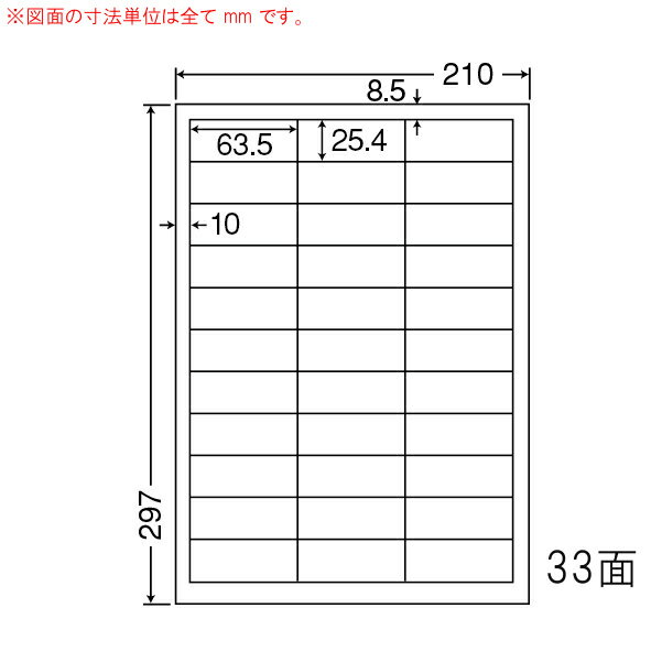 SCL-30-3 OAラベル プリンタ用光沢ラベ