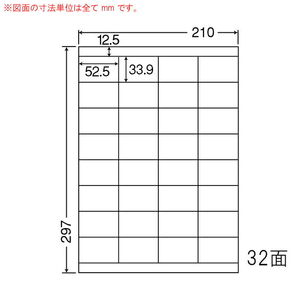 SCL-33-3 OAラベル プリンタ用光沢ラベ