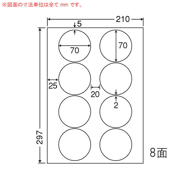 SCL-51-1 OAラベル プリンタ用光沢ラベ