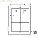 SKB210-3 OAx ii[h/ i90~48mm 10ʕt A4j 3i[U[ACNWFbgv^pB㎿xj