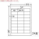 TSB210-3 OAx ii[h/ix/o[R[h i63~30.75mm 24ʕt A4j 3i[U[ACNWFbgv^pB㎿xj