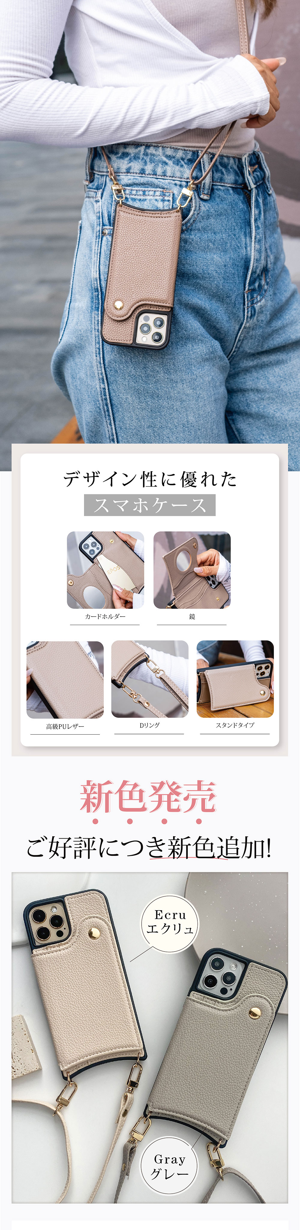 【5%OFFク一术ン对象】スマホケース スマホショルダーiphone 17 17air 17pro iphon...