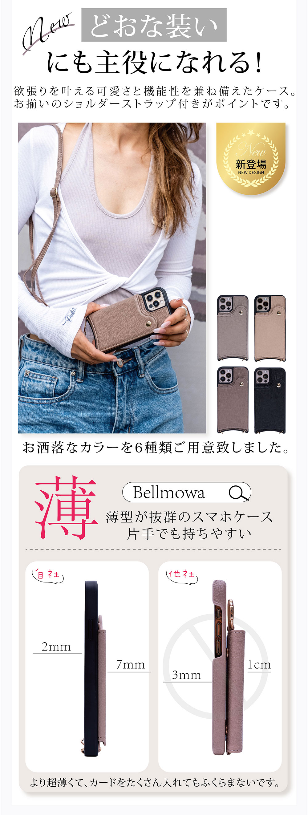 【5%OFFク一术ン对象】スマホケース スマホショルダーiphone 17 17air 17pro iphon...