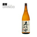 日本酒 久保田 千寿 特別本醸造 1.8L 1 本 朝日酒造