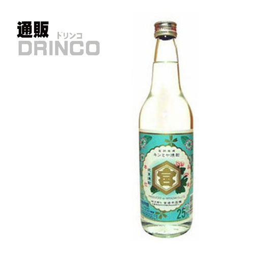 焼酎 キンミヤ 焼酎 600ml 1 本 宮崎本店