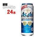 発泡酒 スタイル フリー パーフェクト 500ml 缶 24 本 ( 24 本 * 1 ケース ) アサヒ 【送料無料 北海道・沖縄・東北 別途加算】 [発泡酒...