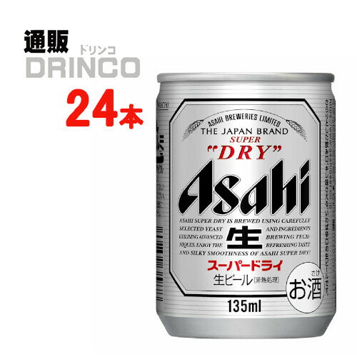 ビール スーパー ドラ