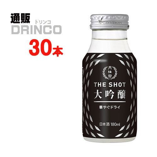 楽天通販ドリンコ日本酒 THE SHOT ザ ショット 華やぐドライ 大吟醸 180ml 瓶 30 本 （ 30 本 * 1 ケース ） 月桂冠 【送料無料 北海道・沖縄・東北 別途加算】 [大吟醸]