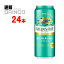 ノンアル グリーンズフリー 缶 500ml 24本 ( 24 本 * 1 ケース ) キリン 【送料無料 北海道・沖縄・東北 別途加算】 [プレゼント 贈り物 お礼 御供 お祝 御中元 中元 ギフト お歳暮 歳暮]