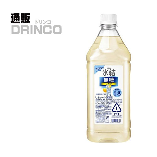 リキュール 氷結 無糖レモン コンク 1800ml ペットボトル 1本キリン [ギフト プレゼント 父の日ギフト 父の日 お酒 酒 お中元 御中元 お歳暮 御歳暮 お年賀 御年賀 敬老の日 母の日]