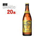 ビール ザ プレミアムモルツ プレモル 500ml 瓶 20 本 ( 20 本 * 1 ケース ) サントリー 【送料無料 北海道・沖縄・東北 別途加算】