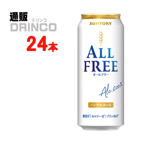 ノンアル オールフリー 500ml 缶 24 本 ( 24 本 * 1 ケース ) サントリー 【送 ...