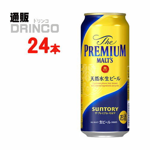 プレミアムモルツ ビール ザ プレミアムモルツ プレモル 500ml 缶 24 本 ( 24 本 * 1 ケース ) サントリー 【送料無料 北海道・沖縄・東北 別途加算】