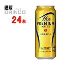 ビール ザ プレミアムモルツ プレモル 500ml 缶 24 本 ( 24 本 * 1 ケース ) サントリー 【送料無料 北海道・沖縄・東北 別途加算】
