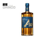 ウイスキー ワールド ウィスキー 碧 Ao 700ml 瓶 1本 サントリー [国産 日本 ジャパニーズ japan あお ギフト プレゼント 御礼]