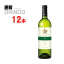 ワイン グラン ポレール 甲州 辛口 白 750ml 瓶 12 本 ( 12 本 * 1 ケース ) サッポロ 【送料無料 北海道・沖縄・東北 別途加算】