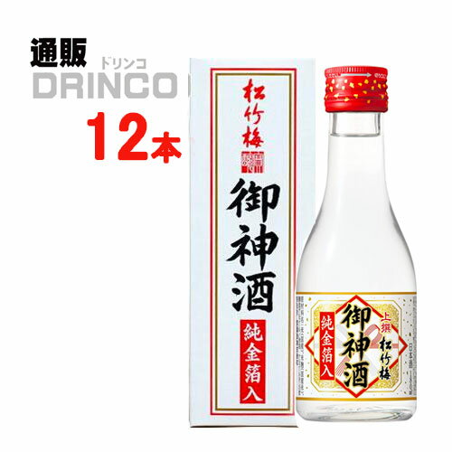 お神酒 松竹梅 宝 上撰 [ 化粧箱は同