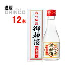 お神酒 松竹梅 宝 上撰 [ 化粧箱は同梱 ] 「 金箔入 」 180 ml 瓶 12本 ( 12 本 * 1 ケース ) 【送料無料 北海道・沖縄・東北 別途加算】 [御神酒/お神酒/おみき/神棚/御供/地鎮祭/祭礼/神事/神饌]