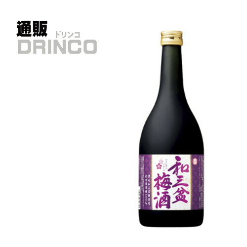 梅酒 和三盆 梅酒 720ml 瓶 1本 宝 [御中元 中元 ギフト お酒 リキュール 寶]