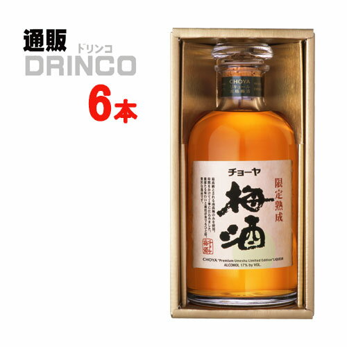 梅酒 限定熟成 梅酒 720ml 瓶 6本 ( 6 本 * 1 ケース ) チョーヤ 【送料無料 北海道・沖縄・東北 別途加算】