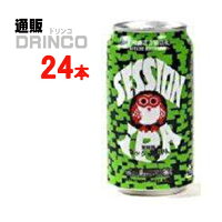 クラフトビール 常陸野ネスト セッションIPA 350ml 缶 24本 ( 24 本 * 1 ケース ) 常陸野ネスト 【送料無料 北海道・沖縄・東北 別途加算】 [地ビール ギフト プレゼント 父の日ギフト 父の日 お酒 酒 お中元 御中元 お歳暮 御歳暮 お年賀 御年賀 敬老の日 母の日]