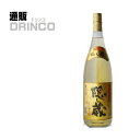 焼酎 隠し蔵 1800ml 瓶 1本 濱田酒造 [ギフト プレゼント 父の日ギフト 父の日 お酒 酒 お中元 御中元 お歳暮 御歳暮 お年賀 御年賀 敬老の日 母の日]